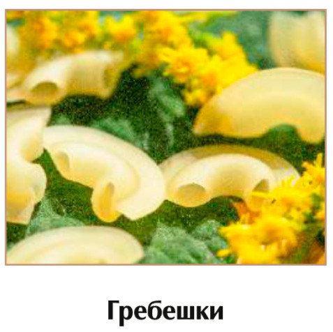 Гребешки 400 гр