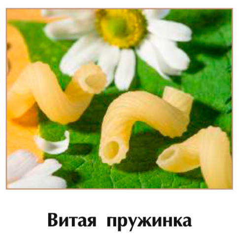 Витая пружинка 5 кг