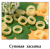 Суповая засыпка 5 кг
